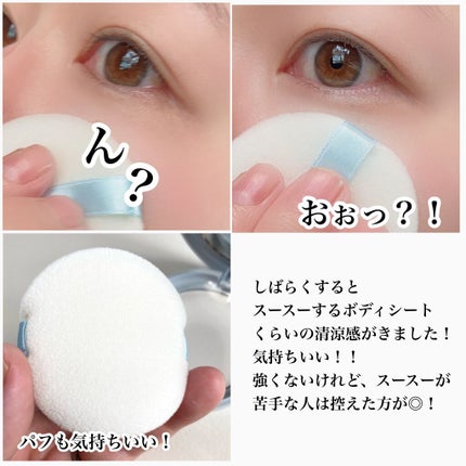 リシェ スキンケアパウダー クール/Visée/プレストパウダーを使ったクチコミ(9枚目)