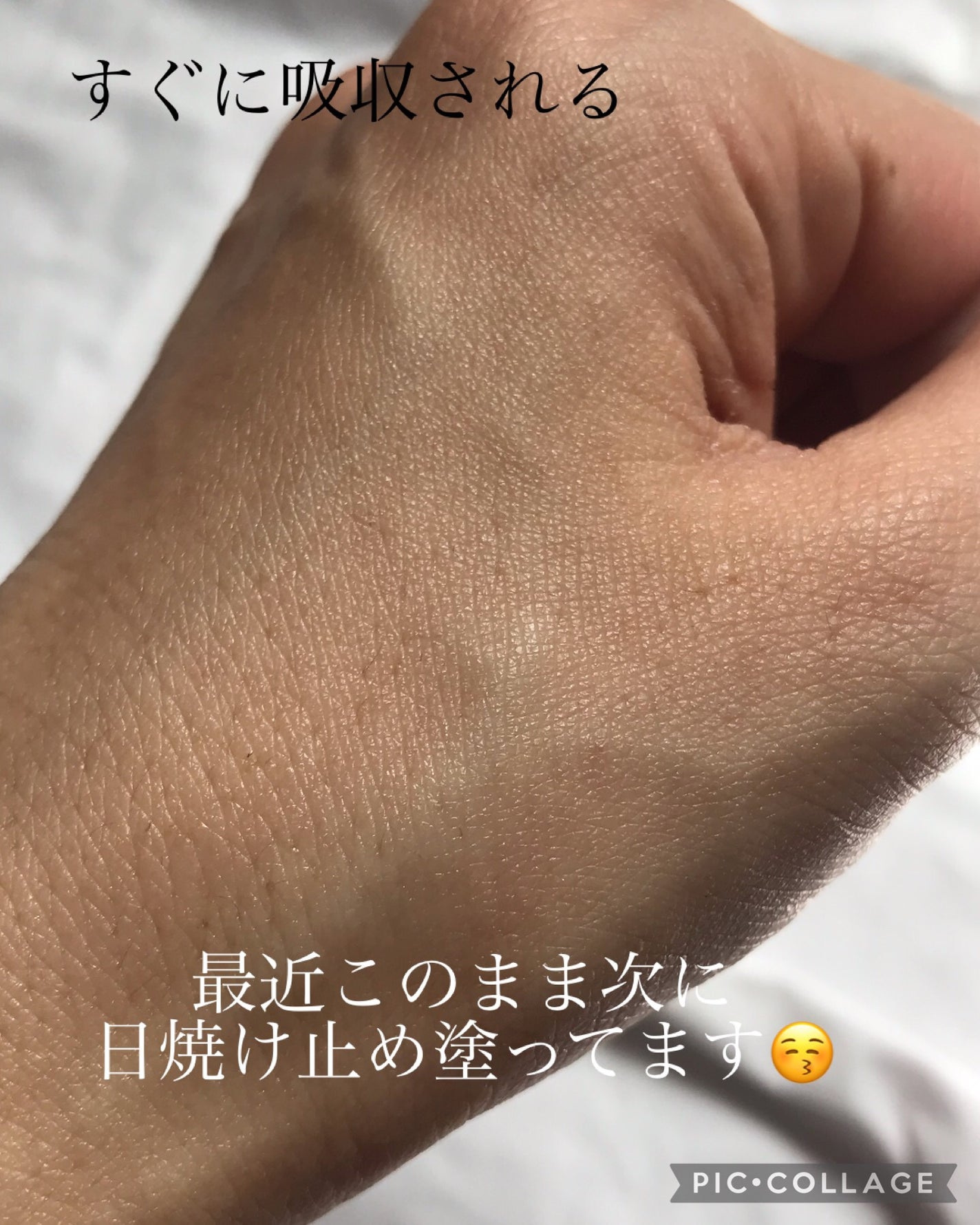 インターリンク セラム うるおって涼やかな肌へ/SOFINA iP/美容液を使ったクチコミ(5枚目)