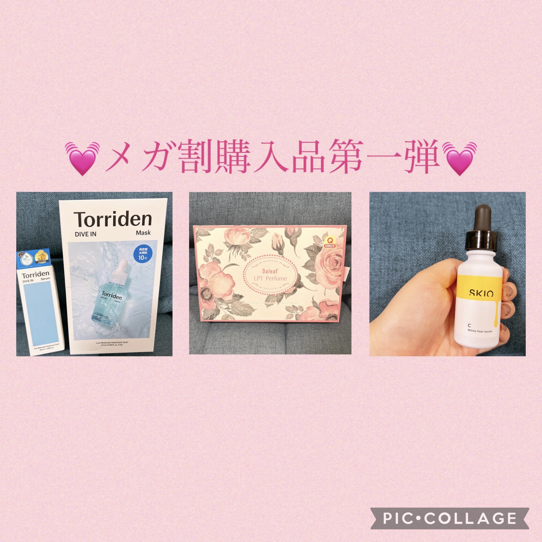 VC ホワイトピールセラム/SKIO/ブースター・導入液を使ったクチコミ（1枚目）