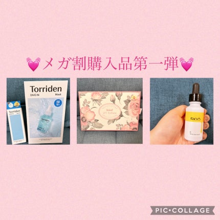 VC ホワイトピールセラム/SKIO/ブースター・導入液を使ったクチコミ(1枚目)