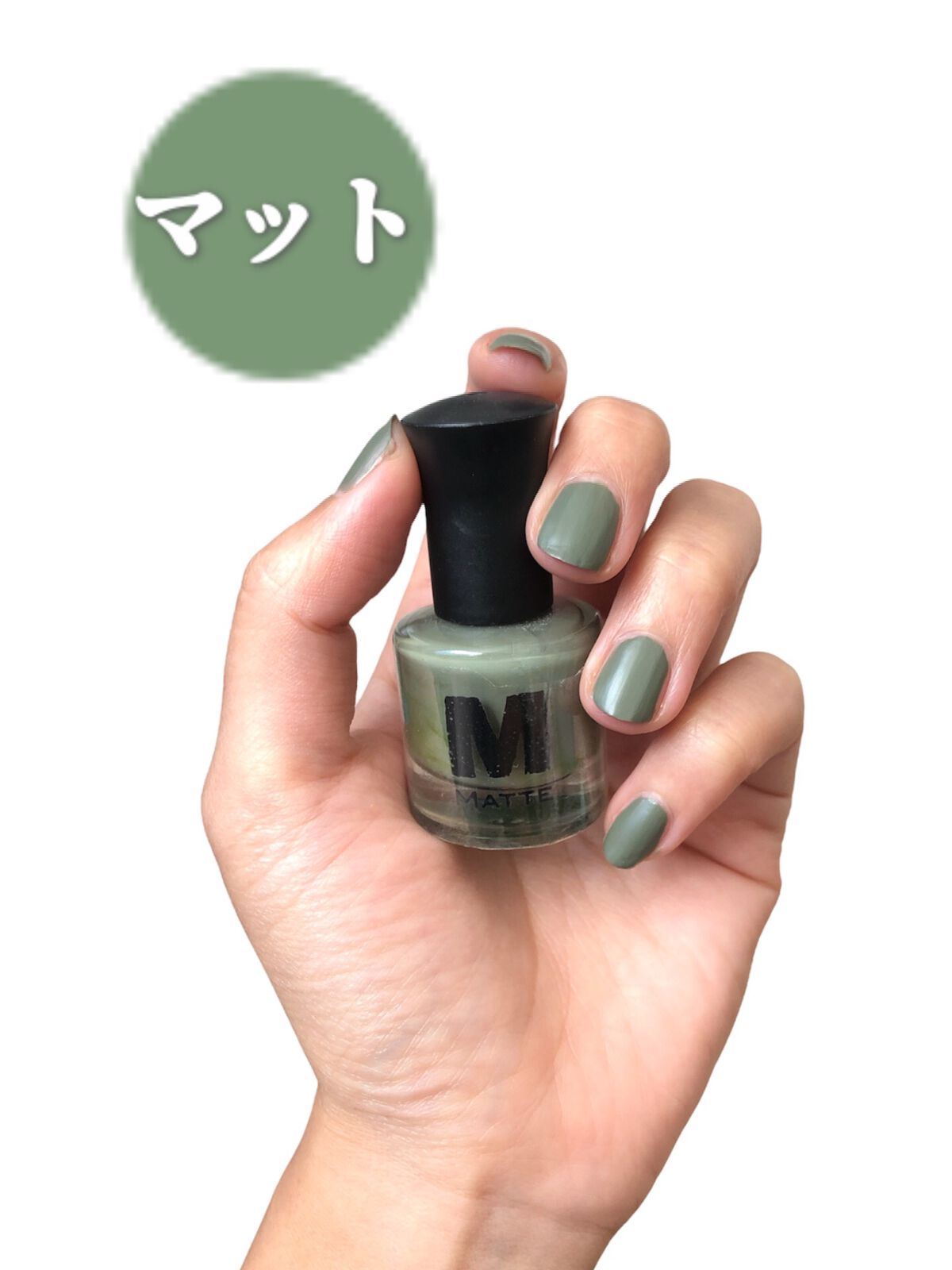 AT マットネイルエナメル/Art Collection/マニキュアを使ったクチコミ（1枚目）