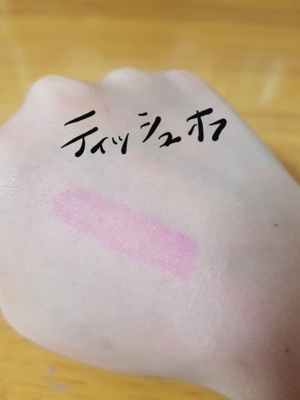 ウォーターリップ ステイン/CLARINS/リップグロスを使ったクチコミ(3枚目)