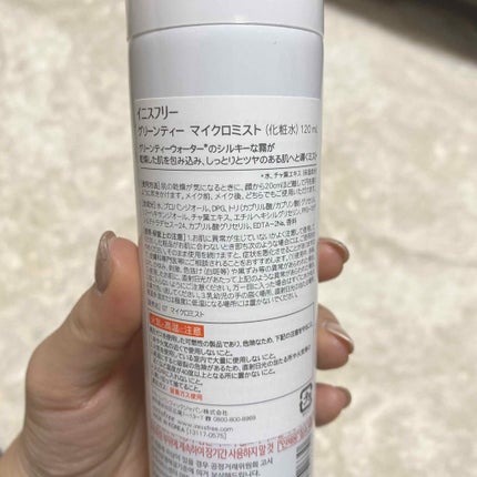 グリーンティー ヒアルロン ミスト/innisfree/ミスト状化粧水を使ったクチコミ(2枚目)