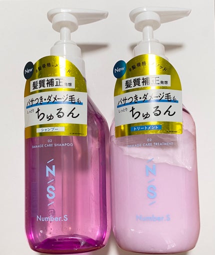 ダメージケア シャンプー/ヘアトリートメント/Number.S /市販シャンプーを使ったクチコミ(1枚目)
