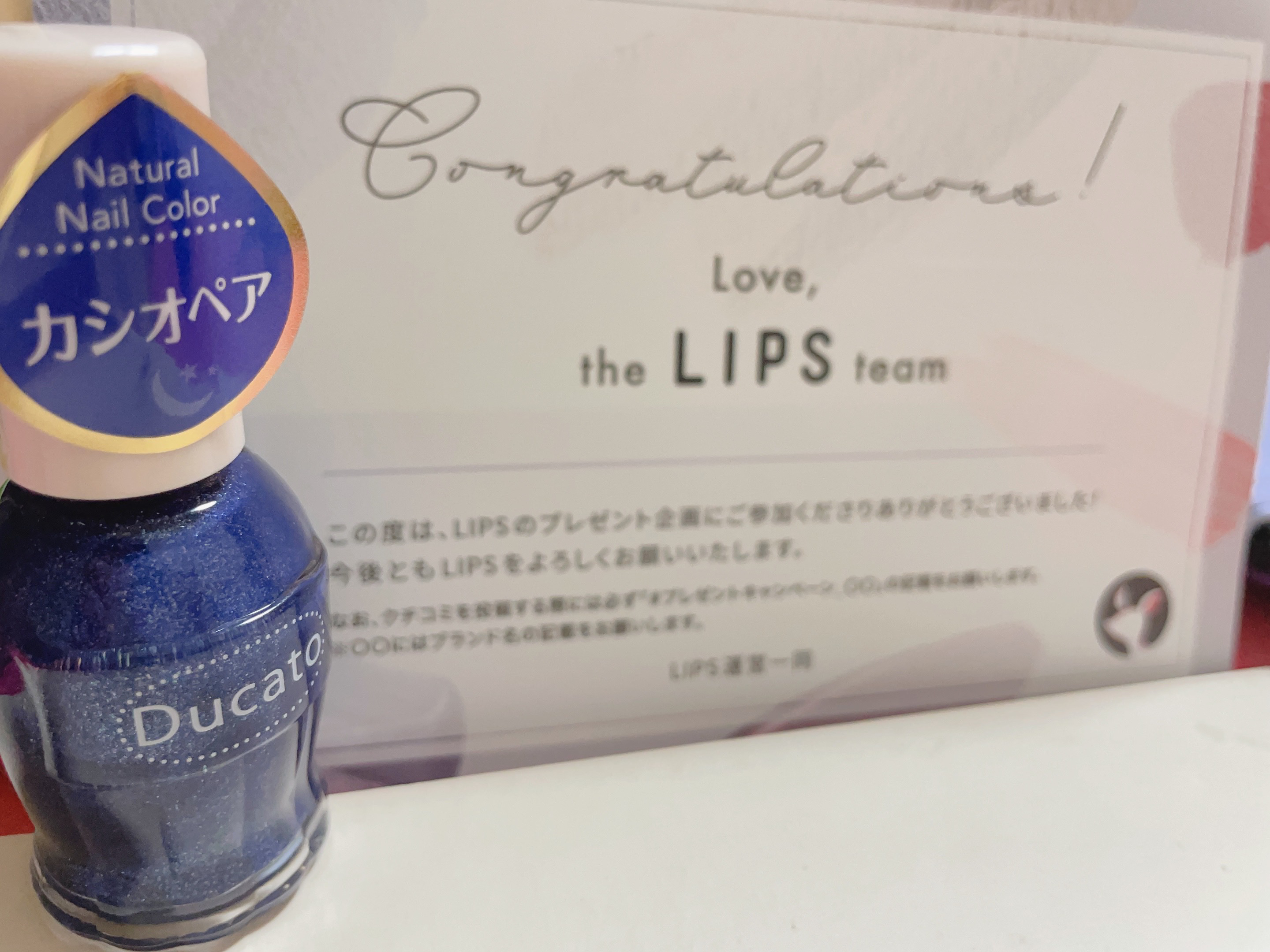 ナチュラルネイルカラーN/デュカート/マニキュアを使ったクチコミ（1枚目）