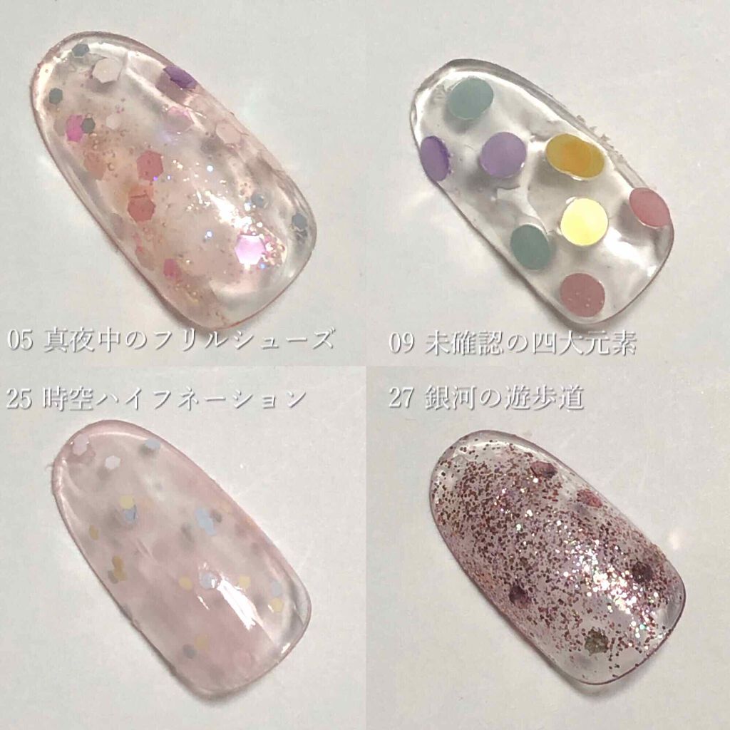 ネイルポリッシュ/PLANET NAIL/マニキュアを使ったクチコミ(3枚目)