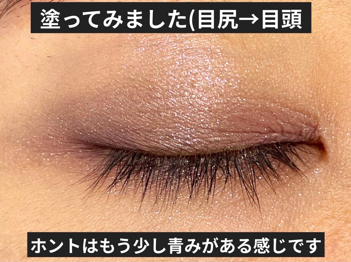 アイ カラー クォード/TOM FORD BEAUTY/アイシャドウパレットを使ったクチコミ(6枚目)