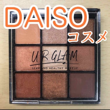 UR GLAM　BLOOMING EYE COLOR PALETTE/U R GLAM/パウダーアイシャドウを使ったクチコミ（1枚目）