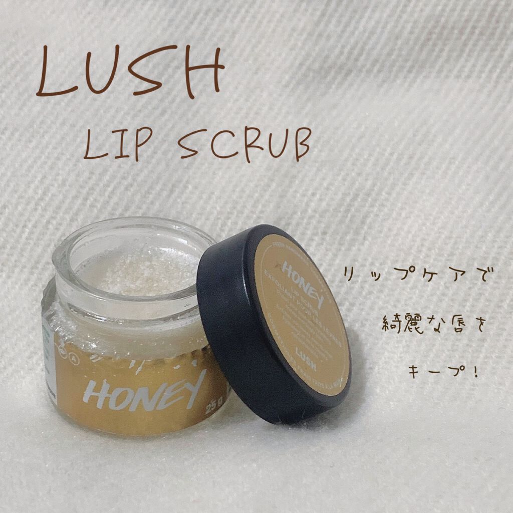 ミツバチ リップスクラブ/ラッシュ/リップスクラブを使ったクチコミ(1枚目)