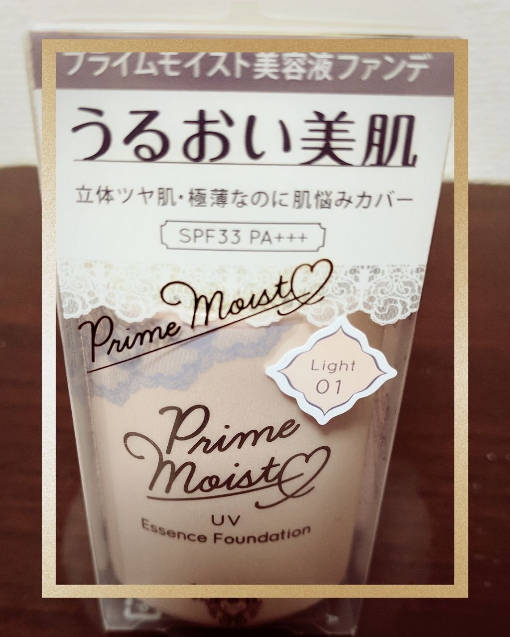 プライムモイスト UVエッセンスファンデ/KiSS/リキッドファンデーションを使ったクチコミ（1枚目）