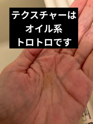 SHIRO ニーム頭皮クレンジングオイルのクチコミ「✼••┈┈••✼••┈┈••✼••┈┈••✼••┈┈••✼
SHIRO
ニーム頭皮クレンジング.....」（3枚目）