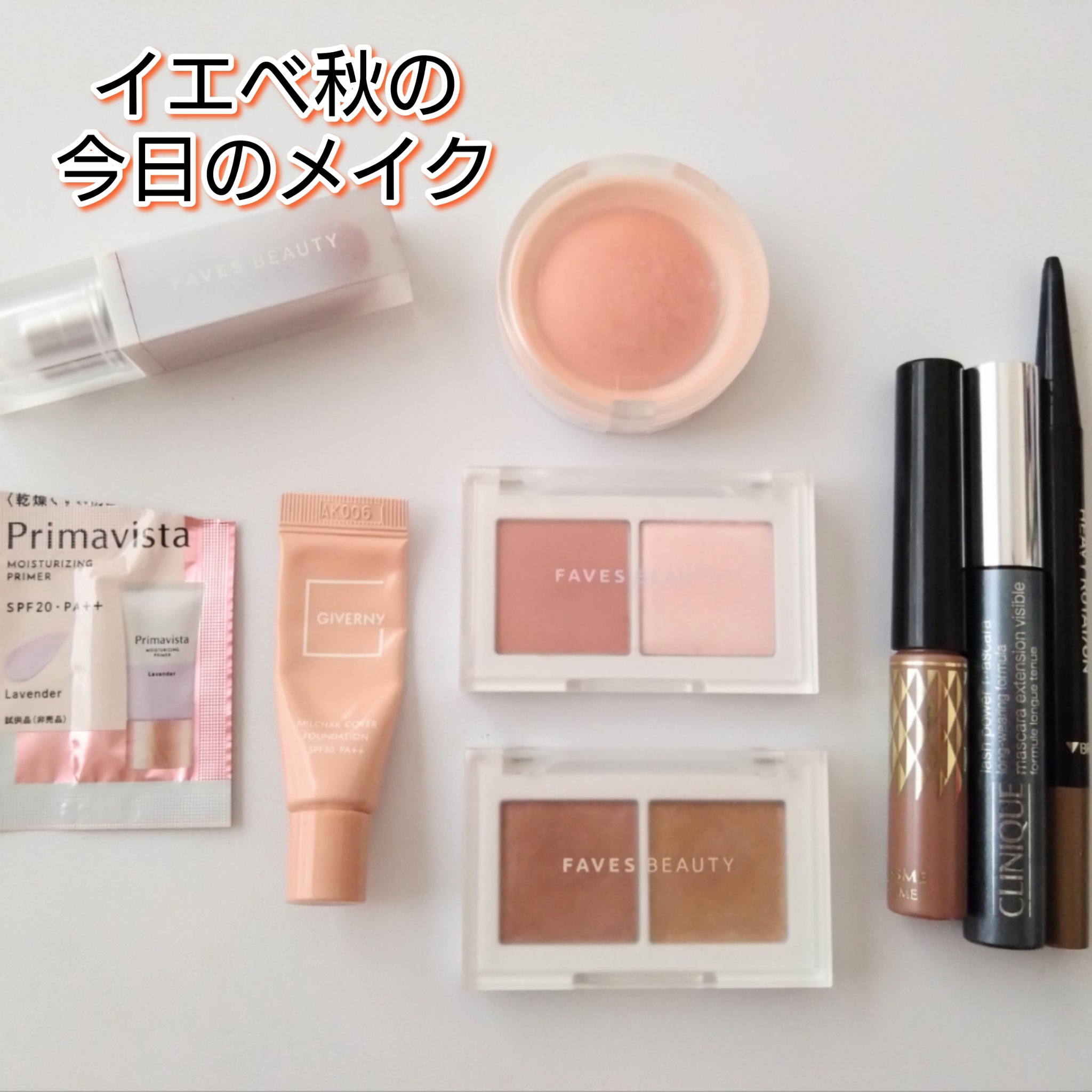 マイカラー デュオシャドウ スフレ アーモンドロゼ/FAVES BEAUTY/アイシャドウパレットを使ったクチコミ（1枚目）