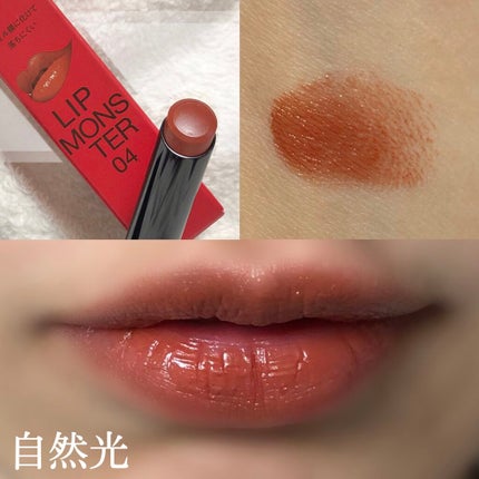 ケイト リップモンスター/KATE/口紅を使ったクチコミ(1枚目)