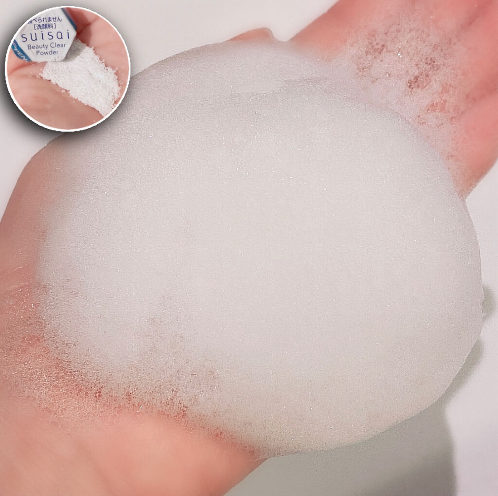 スイサイ ビューティクリア パウダーウォッシュ/suisai/洗顔パウダーを使ったクチコミ（3枚目）