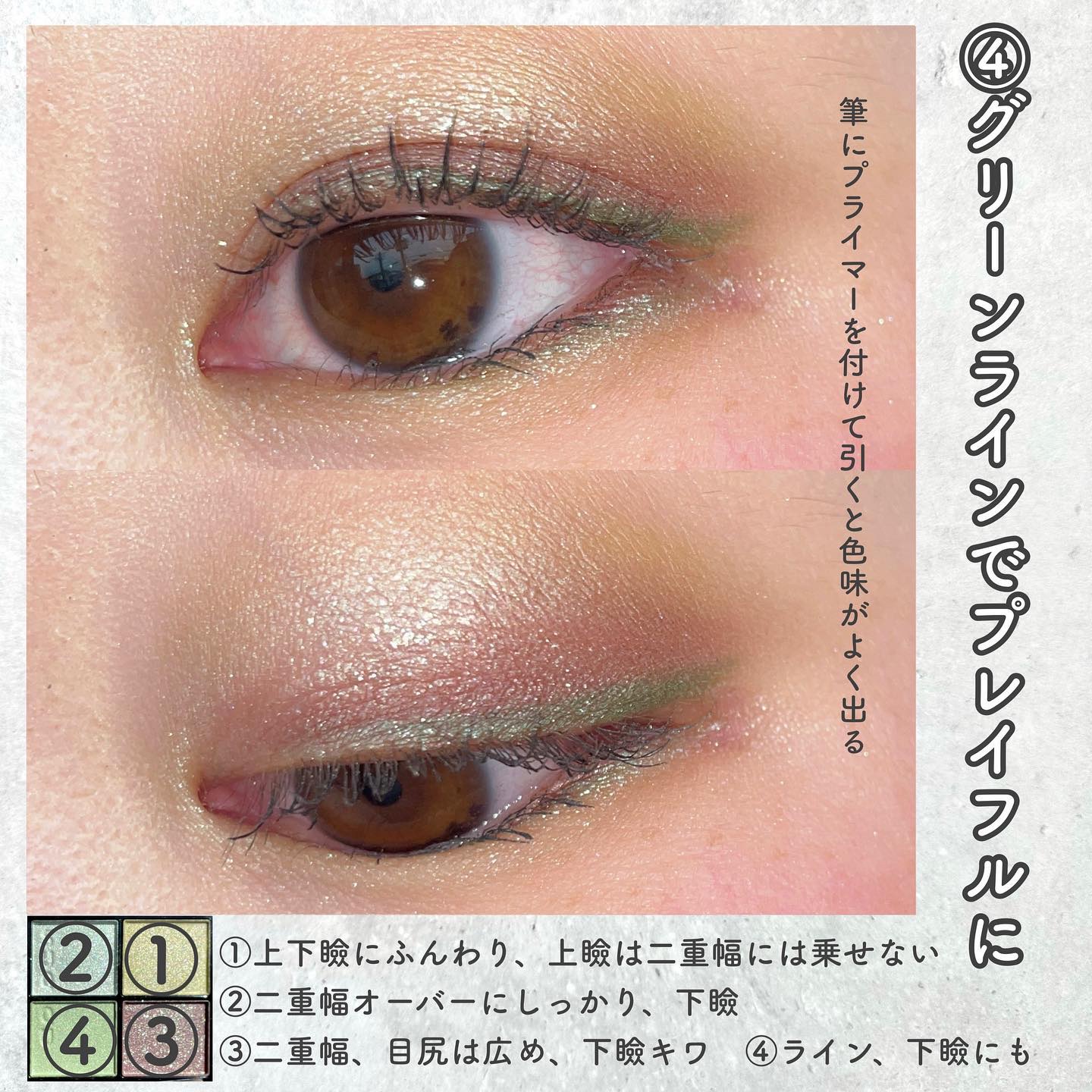 2023年夏新作アイシャドウパレット】シグニチャー カラー アイズ