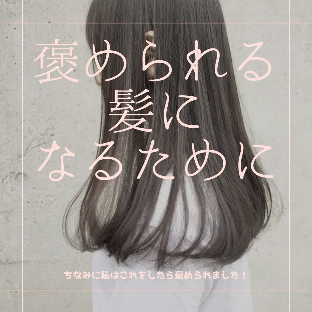 &honey Melty モイストリペア シャンプー1.0／モイストリペア ヘアトリートメント2.0/&honey/市販シャンプーを使ったクチコミ（1枚目）