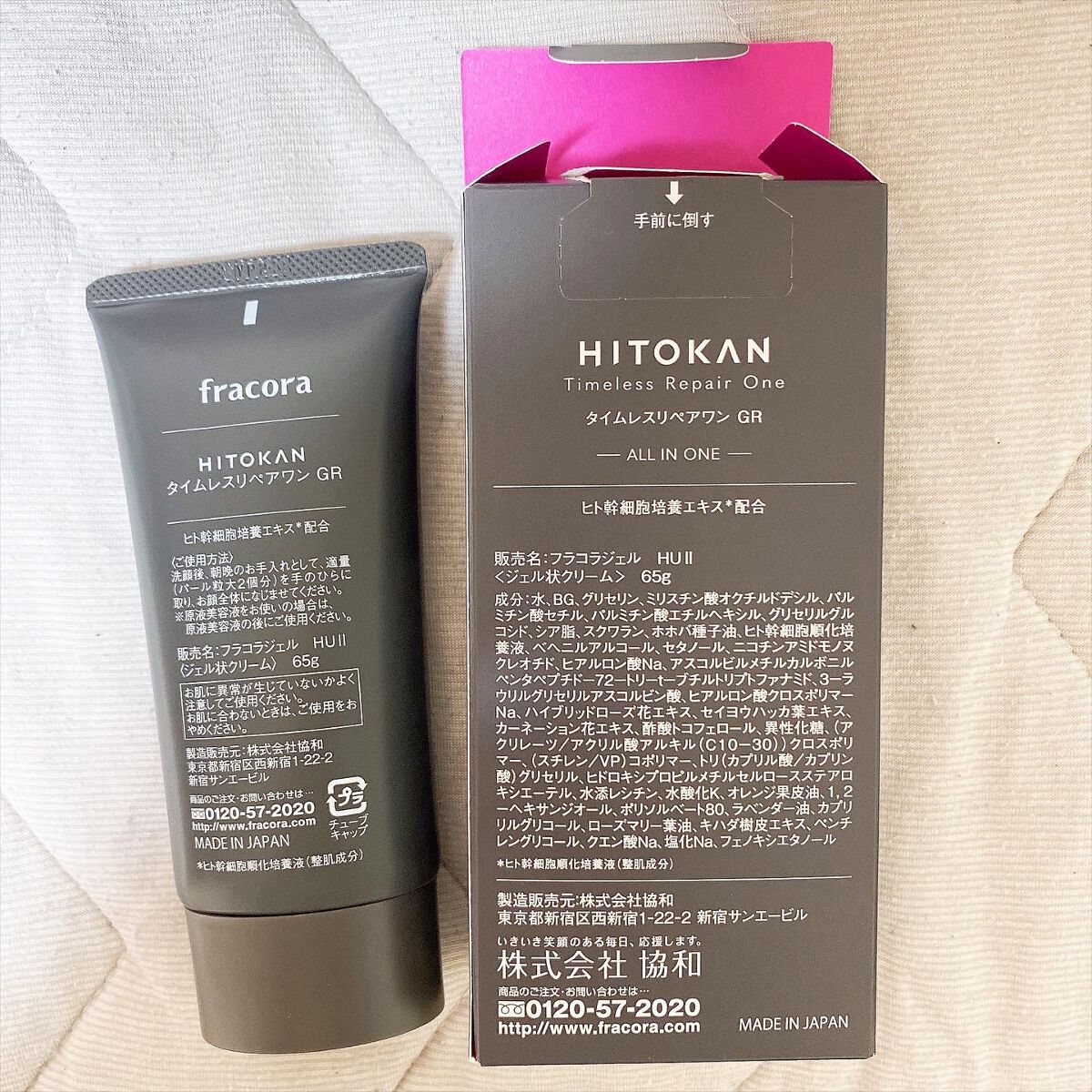タイムレスリペアワン/fracora/その他スキンケアを使ったクチコミ（2枚目）