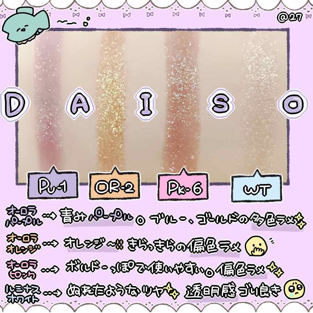 UR GLAM POWDER EYESHADOW/U R GLAM/単色アイシャドウを使ったクチコミ(4枚目)