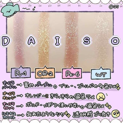 UR GLAM POWDER EYESHADOW/U R GLAM/単色アイシャドウを使ったクチコミ(4枚目)