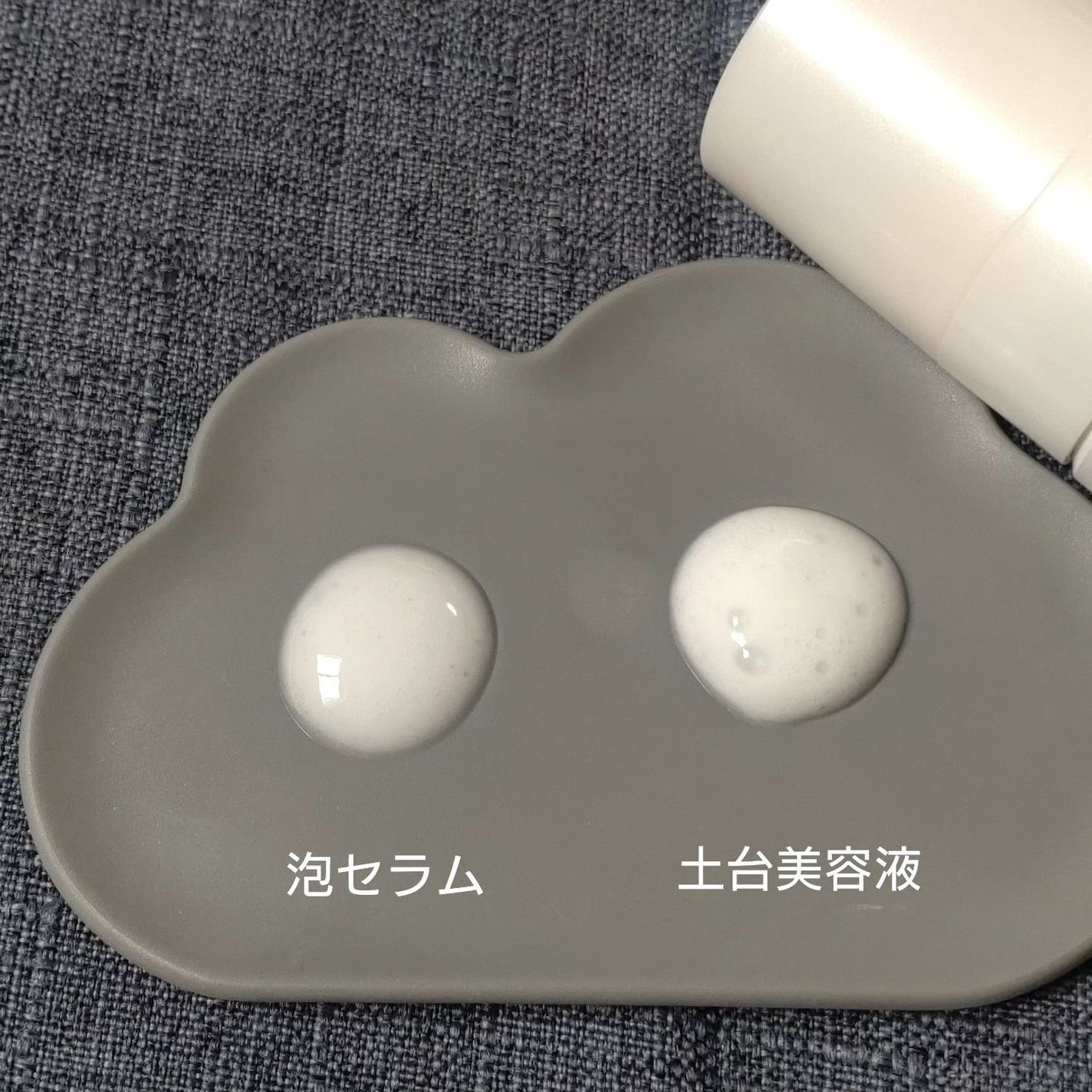 ソフィーナ iP ベースケア セラム<土台美容液>/SOFINA iP/美容液を使ったクチコミ(6枚目)