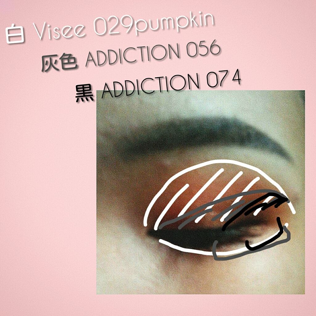アディクション ザ アイシャドウ/ADDICTION/単色アイシャドウを使ったクチコミ（3枚目）