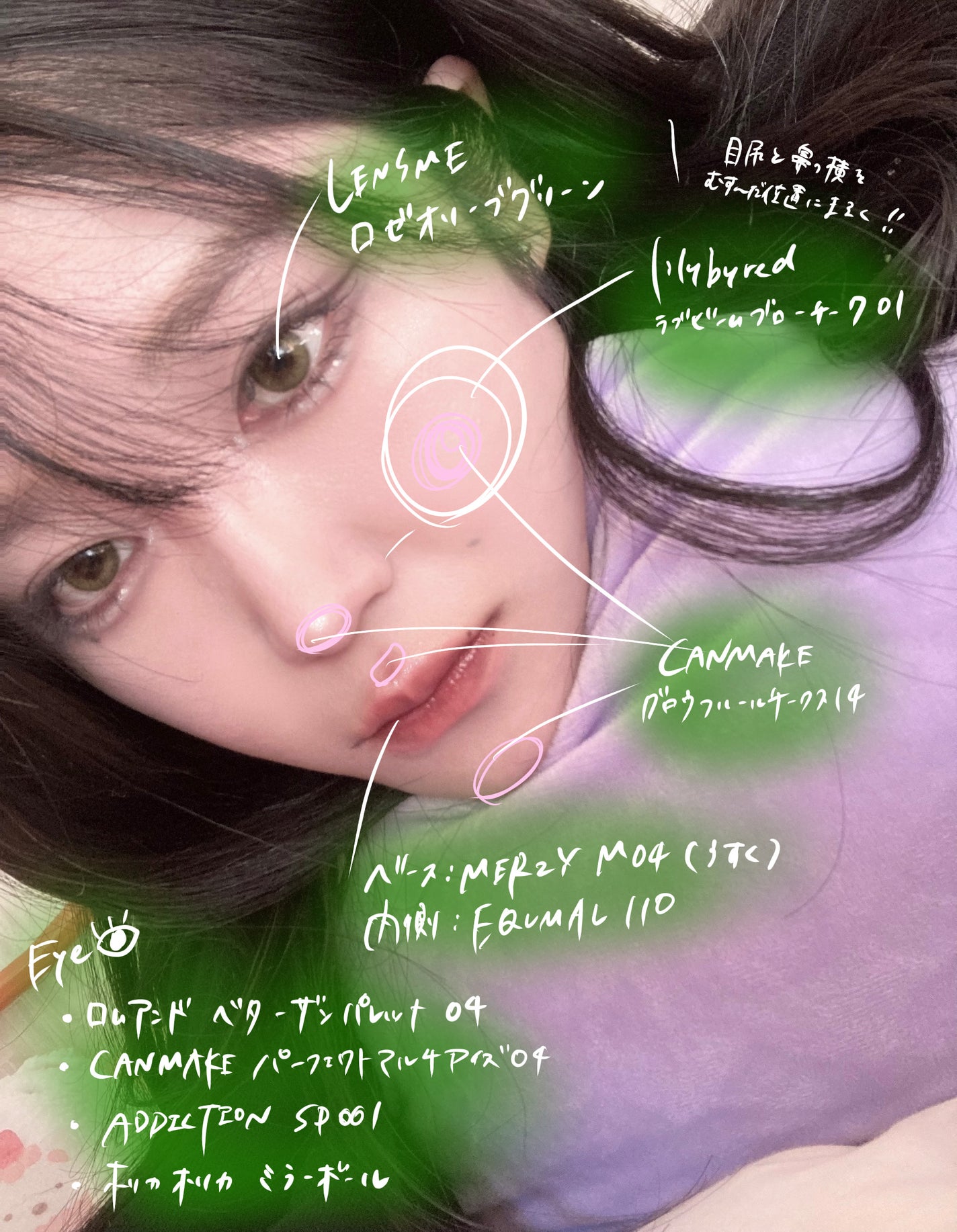 グロウフルールチークス/キャンメイク/パウダーチークを使ったクチコミ(2枚目)