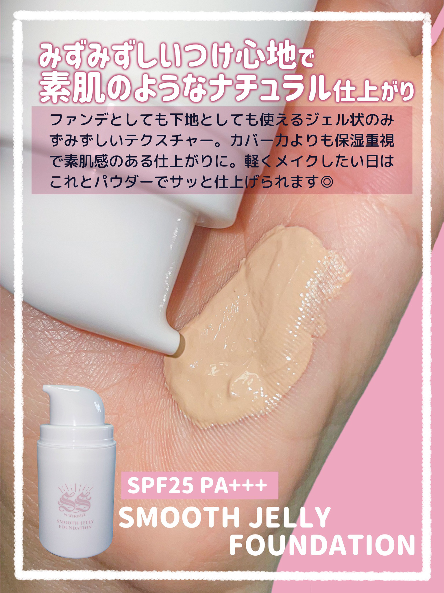 パウダリーファンデーション/SS by WHOMEE/パウダーファンデーションを使ったクチコミ（3枚目）