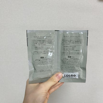 Prédia ファンゴ シャンプーのクチコミ「プレディア ファンゴ シャンプー&ヘアマスク♡
頭皮ケアに良さそうなシャンプーを探していたと.....」(2枚目)