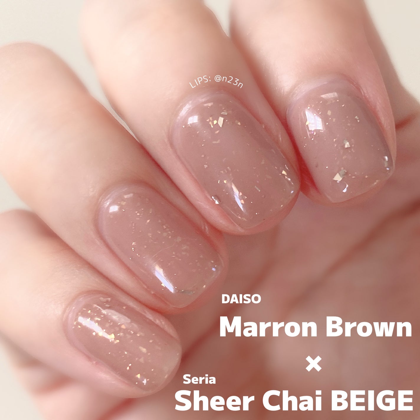 ジェルネイル(ライト対応)/セリア/ジェルネイルを使ったクチコミ(1枚目)