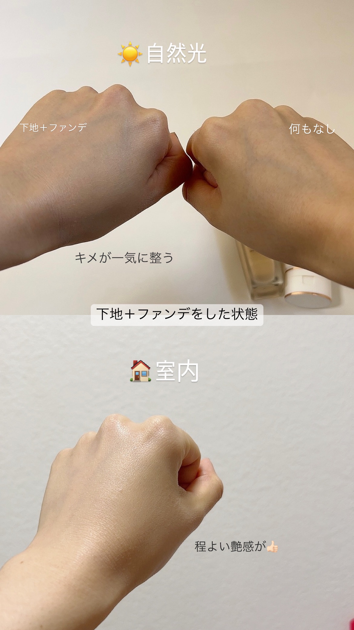 タンイドル ウルトラ ウェア リキッド/LANCOME/リキッドファンデーションを使ったクチコミ（3枚目）