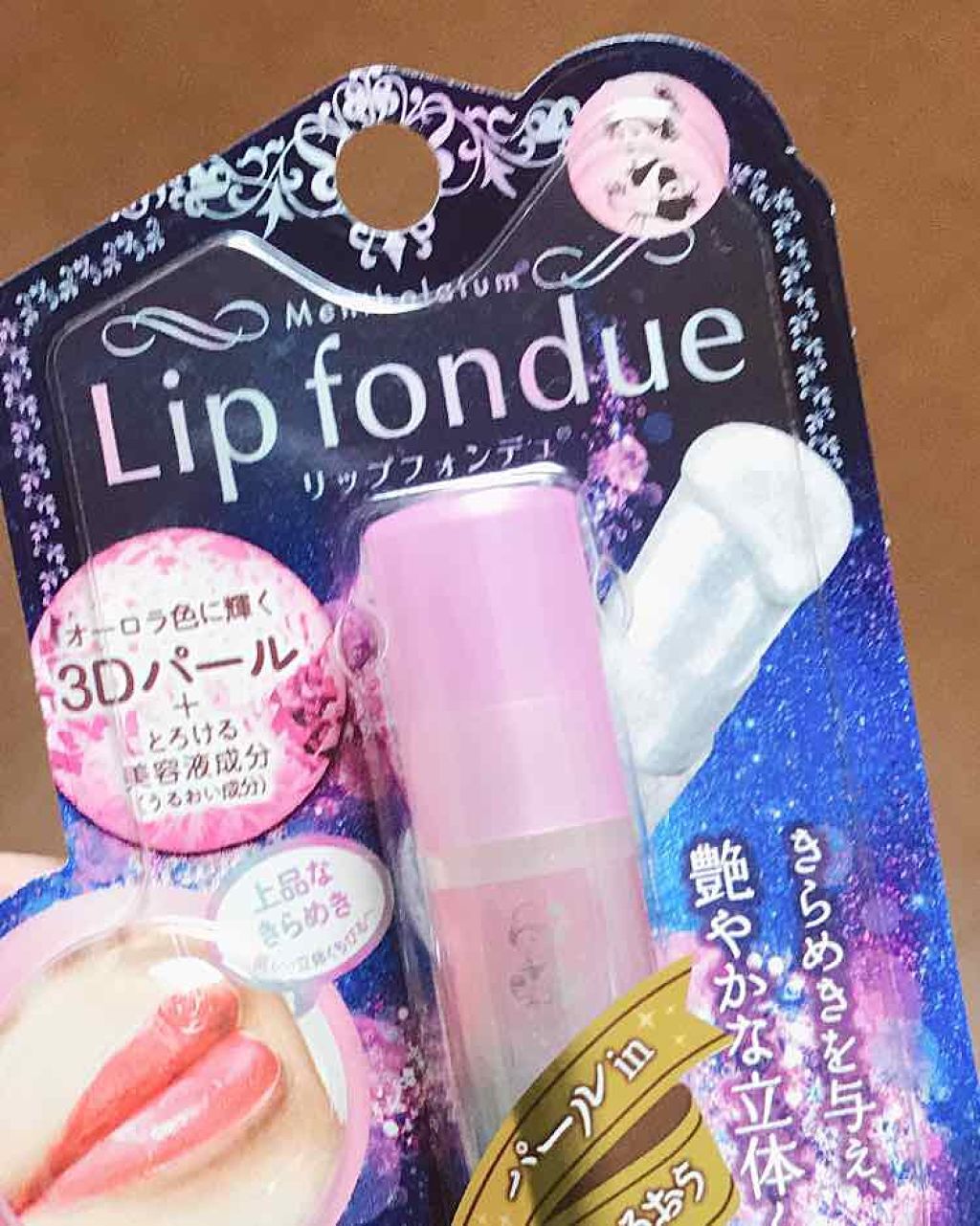 リップフォンデュ/メンソレータム/リップバームを使ったクチコミ(1枚目)