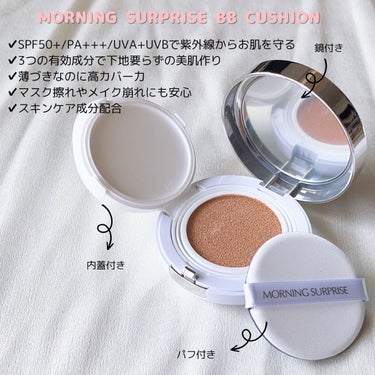 Morning Surprise BBクッション/TONYMOLY/クッションファンデーションを使ったクチコミ（3枚目）