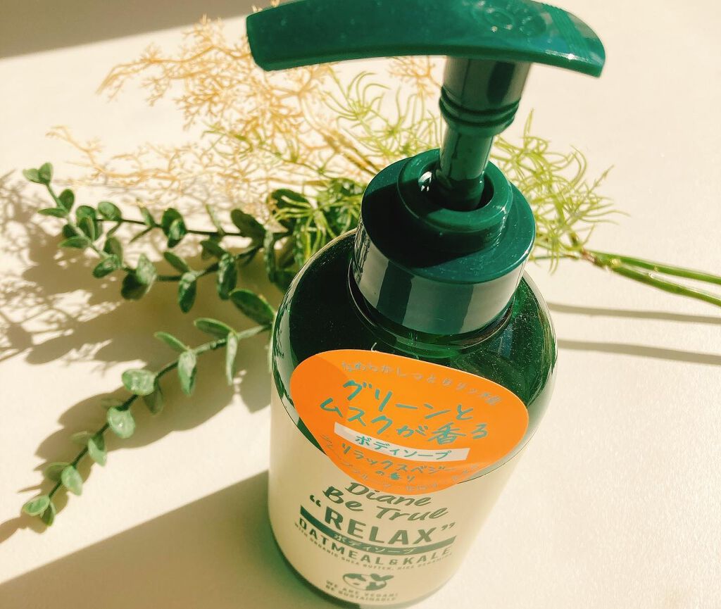 Diane Be True（ダイアンビートゥルー）マイルドモイスチャー ボディソープ /ダイアンビートゥルー/ボディソープを使ったクチコミ（2枚目）