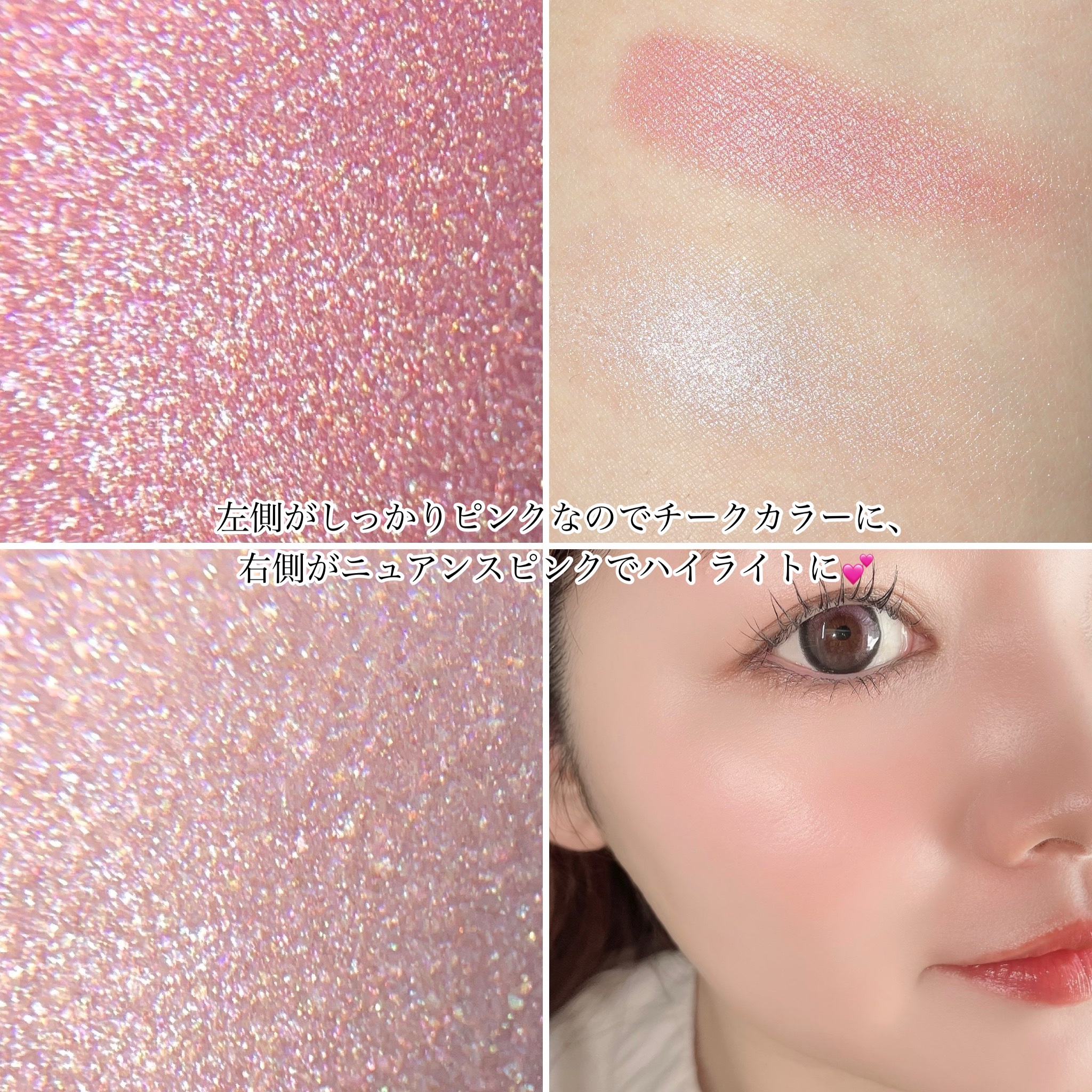 限定色レビュー】THREE シマリング グロー デュオ｜THREEの口コミ