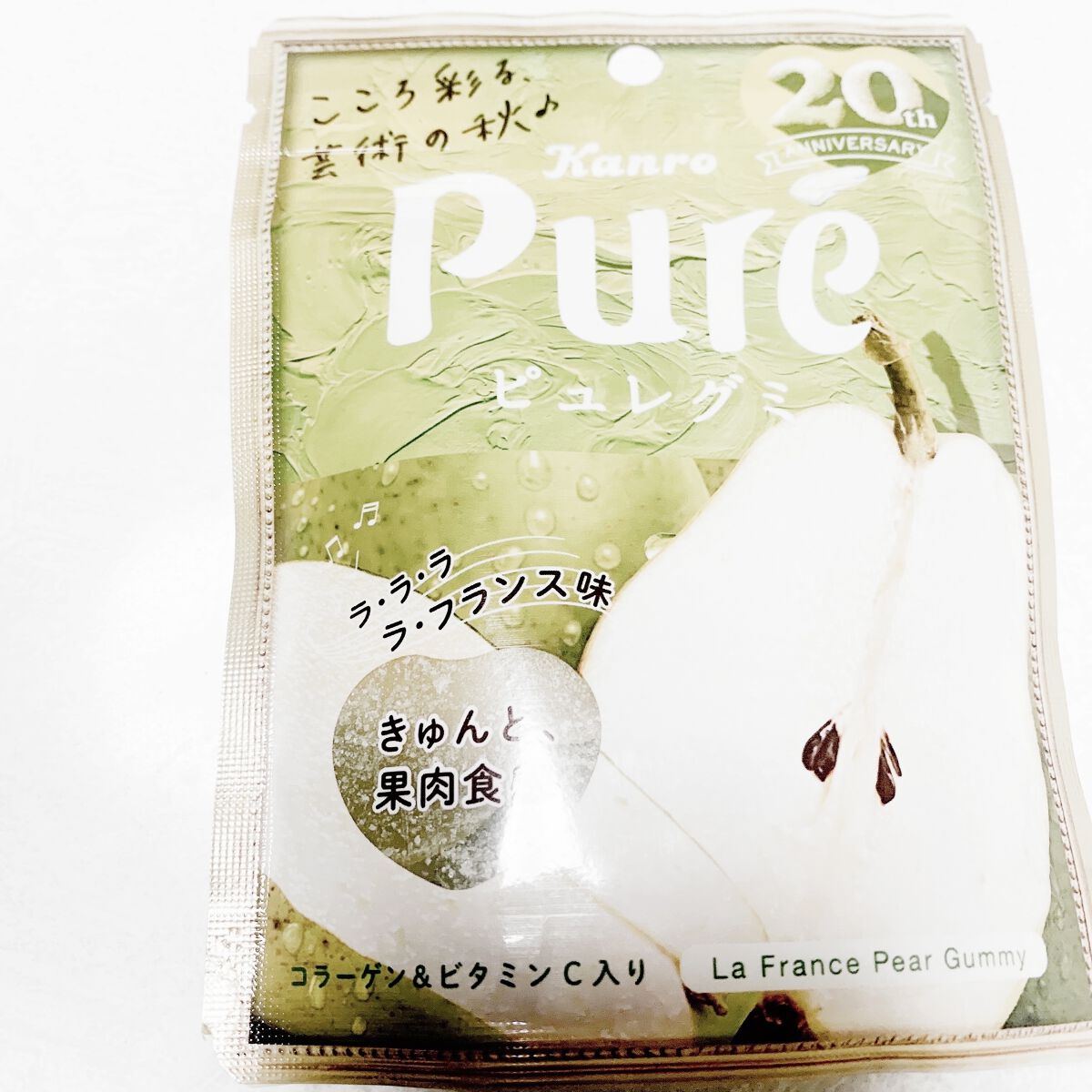 ピュレグミ　ラ・ラ・ララ・フランス味/カンロ/食品を使ったクチコミ（2枚目）