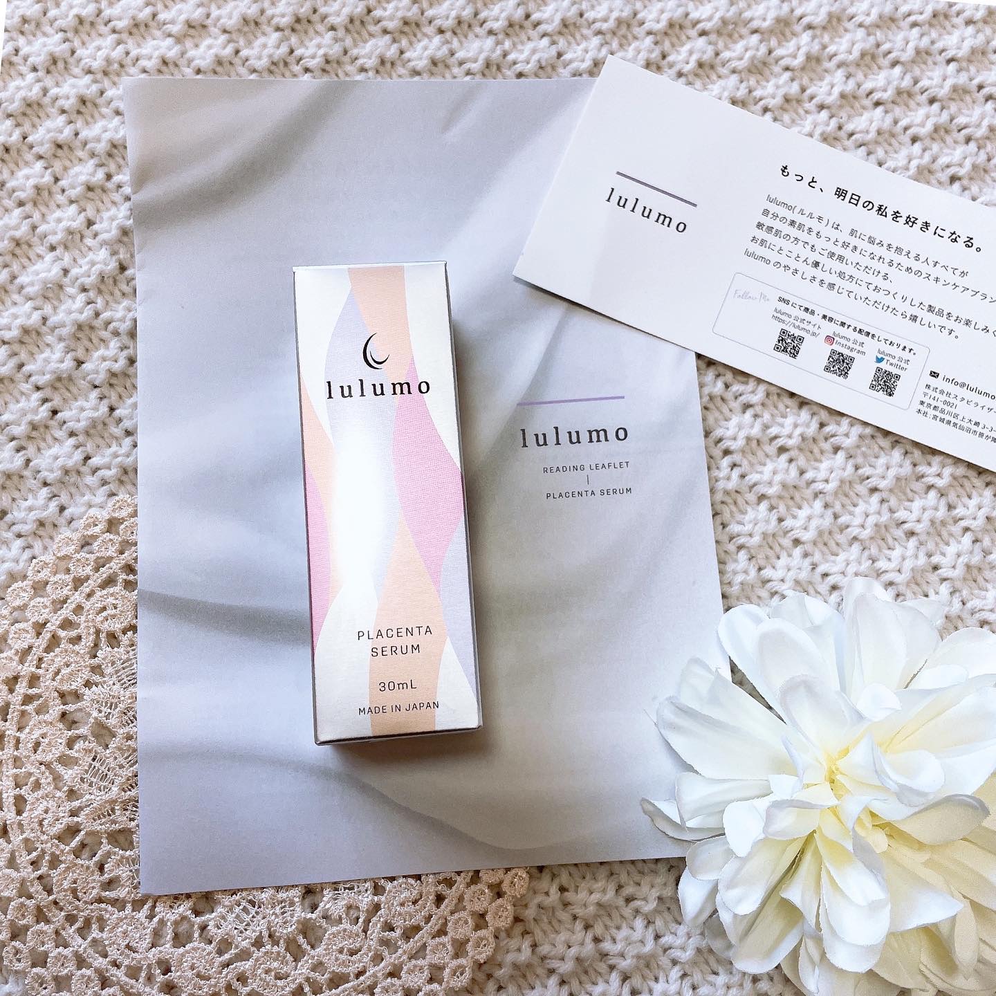 プラセンタ美容液/lulumo/美容液を使ったクチコミ（3枚目）