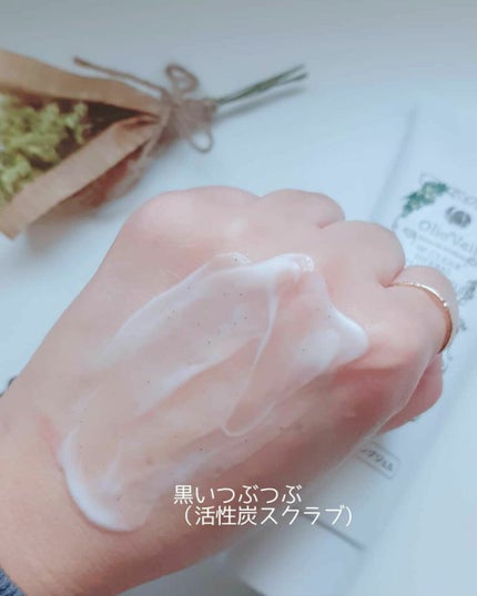 Wクリアハーバルクレンジングジェル/OlioVeil (オーリオ・ベール)/クレンジングジェルを使ったクチコミ(5枚目)