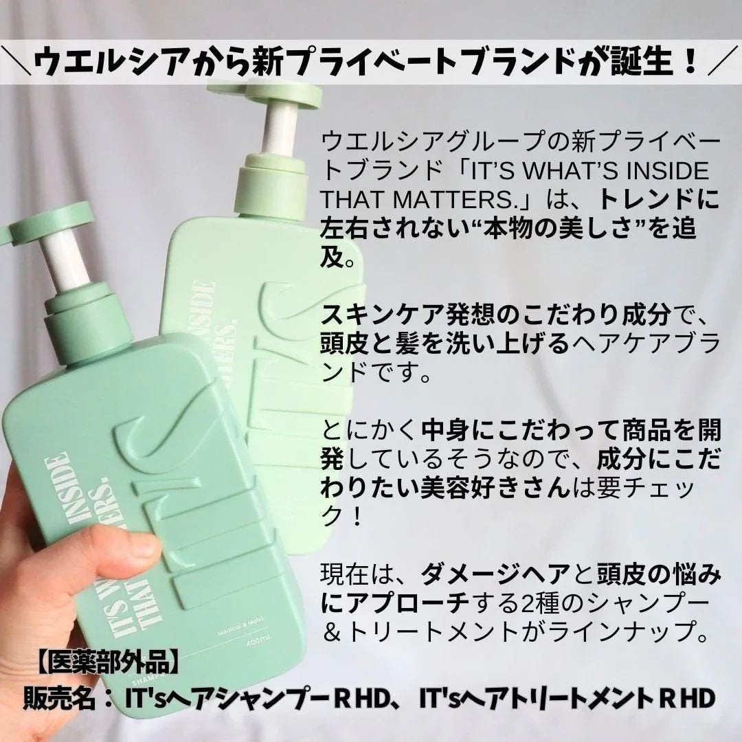 薬用スカルプ メディカルモイスト シャンプー/トリートメント/IT’S WHAT’S INSIDE THAT MATTERS./市販シャンプーを使ったクチコミ(2枚目)