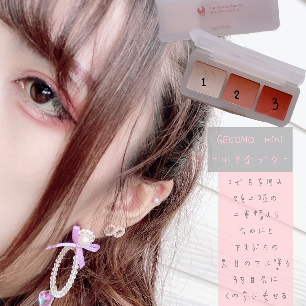 UR GLAM　COVER＆HIGHLIGHT CONCEALER/U R GLAM/リキッドコンシーラーを使ったクチコミ（3枚目）