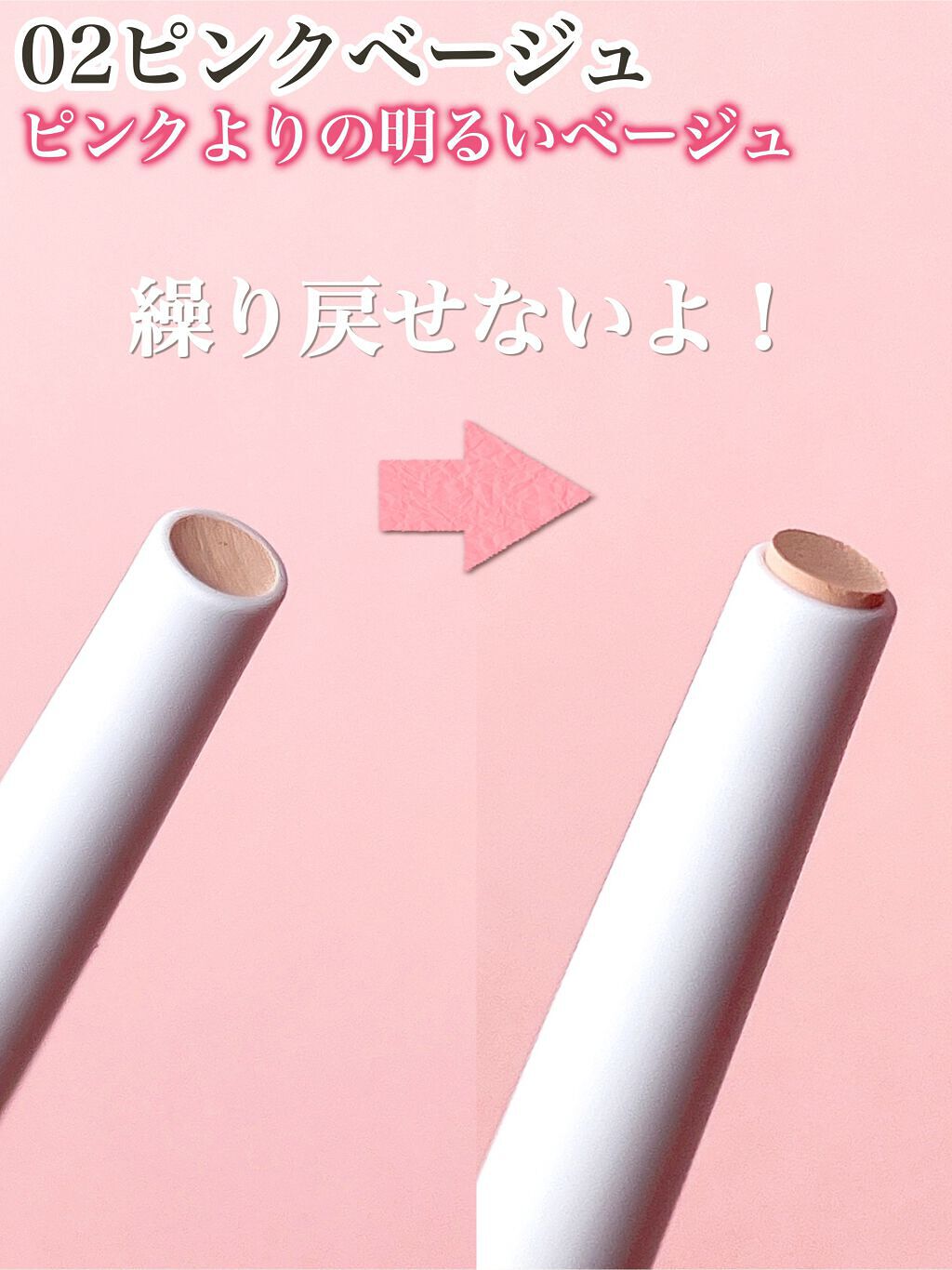 3wayスリムアイルージュライナー/キャンメイク/リキッドアイライナーを使ったクチコミ(5枚目)