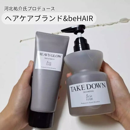 &be テイクダウンシャンプー/&be HAIR/市販シャンプーを使ったクチコミ(1枚目)