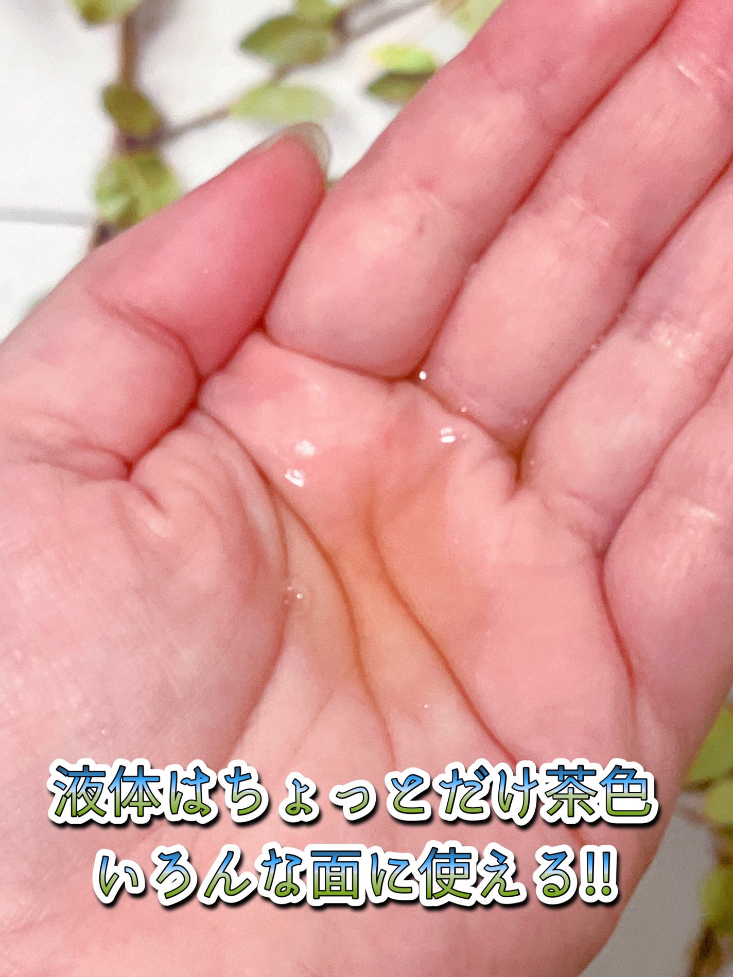 ナチュラルローション/CEZANNE/化粧水を使ったクチコミ(2枚目)