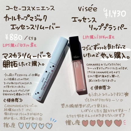 うるおい洗顔/カウブランド無添加/洗顔フォームを使ったクチコミ(5枚目)