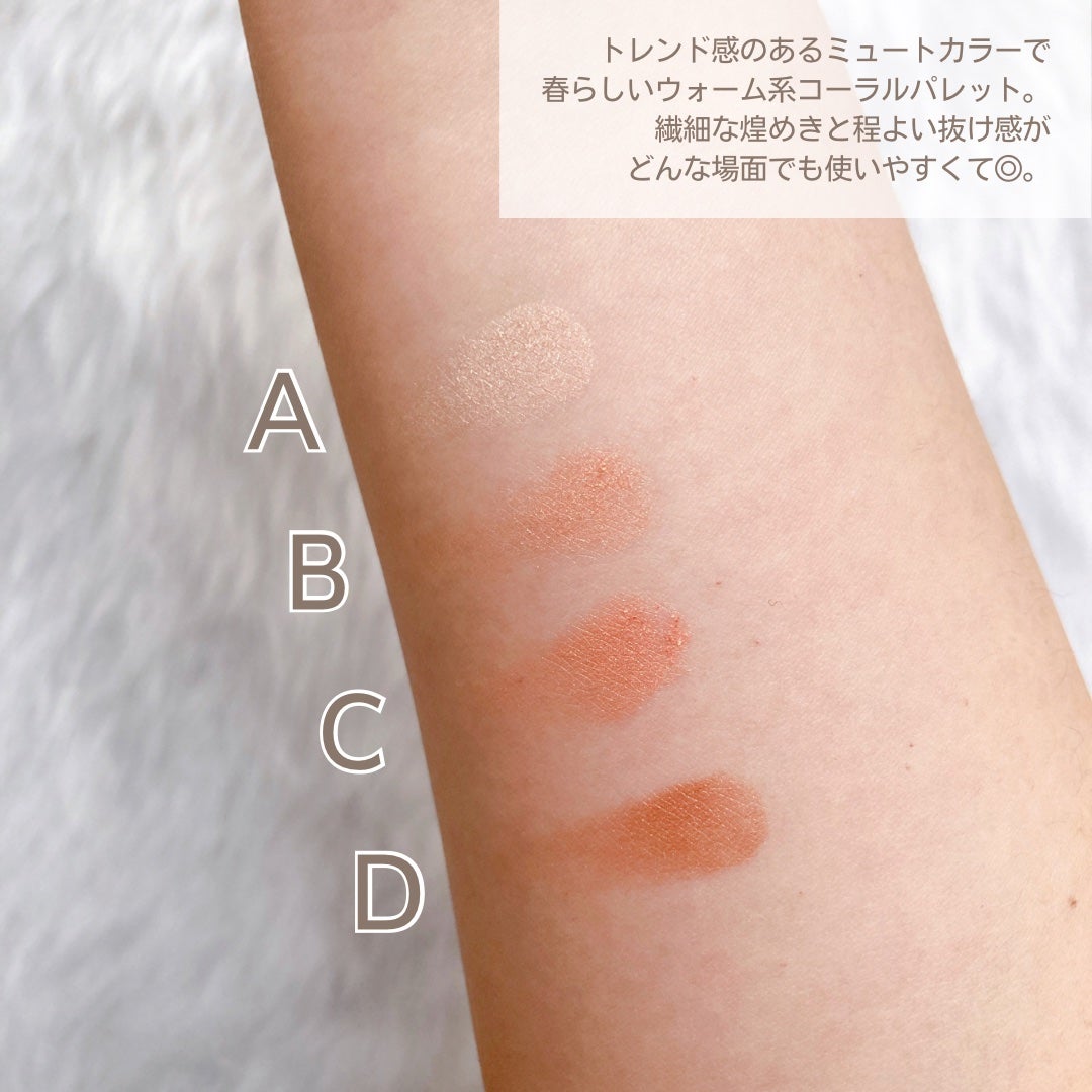 デザイニングブラウンアイズ/KATE/アイシャドウパレットを使ったクチコミ(4枚目)