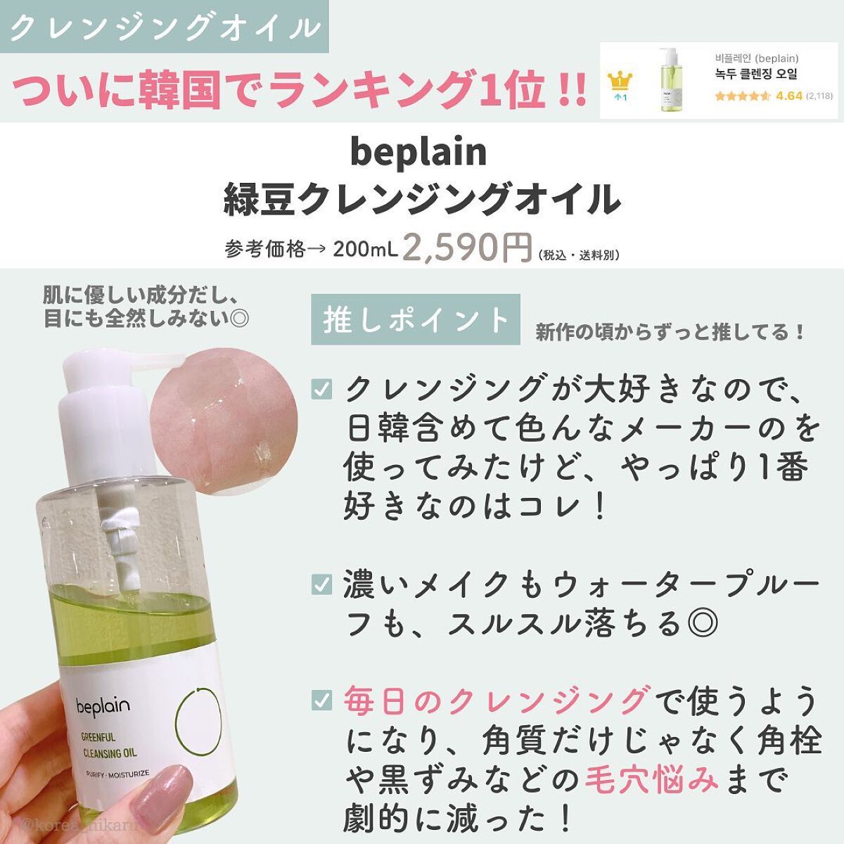 ワンステップオリジナルクリアパッド/COSRX/トナーパッドを使ったクチコミ(7枚目)