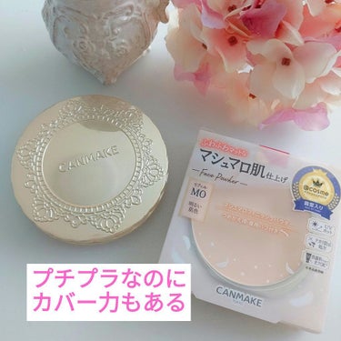 【旧品】マシュマロフィニッシュパウダー/キャンメイク/プレストパウダーを使ったクチコミ（1枚目）