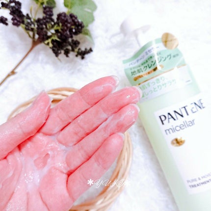 PRO-V ミセラー ピュア&モイスト ノンシリコンシャンプー/トリートメント/パンテーン/市販シャンプーを使ったクチコミ(9枚目)