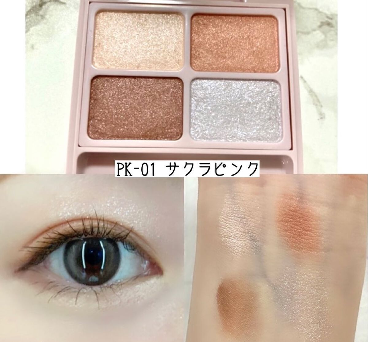 ウォータリー リップ ティント/DAISY DOLL by MARY QUANT/リップティントを使ったクチコミ（2枚目）