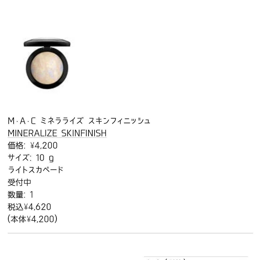 パウダーキス リップスティック/M・A・C/口紅を使ったクチコミ（2枚目）