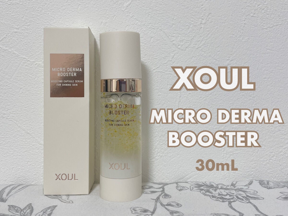 マイクロダーマブースター/XOUL/美容液を使ったクチコミ(1枚目)